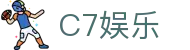 C7娱乐 - 一站式综合娱乐服务平台