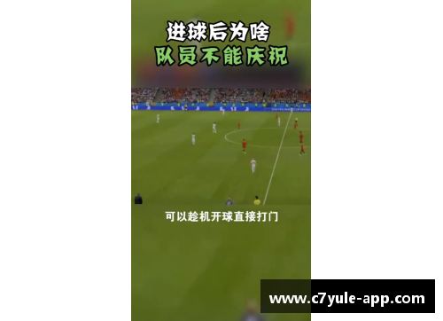 球员的奇怪习惯：足球场上的独特行为解析
